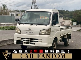 ダイハツ ハイゼットトラック 660 エアコン・パワステスペシャル 3方開 4WD 4WD・エアコン・パワステ