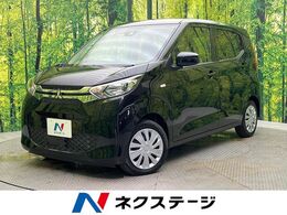 三菱 eKワゴン 660 M 禁煙車 e-アシスト パーキングセンサー