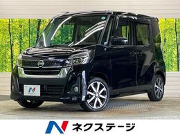 日産 デイズルークス 660 ハイウェイスターX Vセレクション 禁煙車　純正ナビフルセグ 全方位カメラ