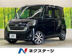 660 ハイウェイスターX Vセレクション