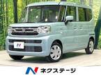 660 ハイブリッド G