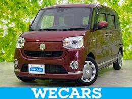 ダイハツ ムーヴキャンバス 660 G メイクアップ SAII 純正 SDナビ/スマートアシスト(トヨタ・ダ