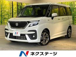 スズキ ソリオ 1.2 バンディット ハイブリッド SV 衝突被害軽減装置 両側電動スライドドア