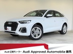 40 TDI クワトロ Sライン ディーゼルターボ 4WD