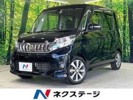 三菱 eKスペース 660 カスタム T eアシスト 両側電動スライドドア　純正ナビ