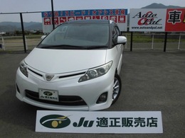 トヨタ エスティマ 2.4 アエラス Gエディション 両側パワースライドサンルーフナビTV