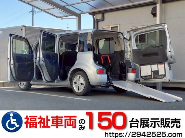 当社は福祉車両見て・触れて・選べる福祉車両のみを販売・買取する福祉車両専門店です。営業・メンテナンススタッフは福祉車両の有資格者です。福祉車両のことは福祉車両のたすかるにお任せください！