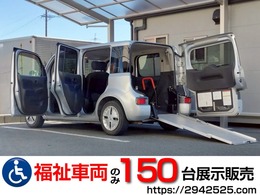 日産 キューブ 福祉車両・手動スロープ・1台積・4人乗 車椅子乗車・8ナンバー・走行70千K・ナビ付