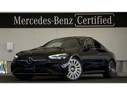 メルセデス・ベンツ CLEクーペ 200 スポーツ (ISG搭載モデル) MP202401 新型現行 Pルーフ/本革シート/ヘッドアップ