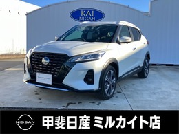 日産 キックス 1.2 X (e-POWER) 