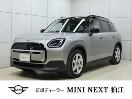 ミニ ミニカントリーマン E 認定中古車/クラシックトリム/Mパッケージ/