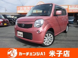 日産 モコ 660 X スマートキー/プッシュスタート/アイドリン