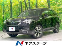 スバル フォレスター 2.0i-L アイサイト 4WD 禁煙車 アイサイトVer.3 SDナビ HIDヘッド