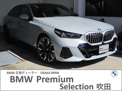 BMW i5 の中古車 eドライブ40 Mスポーツ 大阪府吹田市 838.0万円