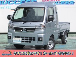 ダイハツ ハイゼットトラック 660 ジャンボ エクストラ 3方開 4WD 届出済未使用車/スマートキー/4WD