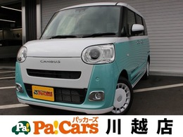 ダイハツ ムーヴキャンバス 660 ストライプス G 届出済未使用車　衝突軽減ブレーキ　禁煙車