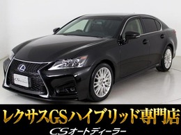 レクサス GS 350 バージョンL 記録簿8回/スピンドル/黒革/後席VIPシート