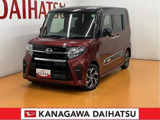 神奈川ダイハツお勧めの一台！