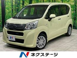 スバル ステラ 660 L スマートアシスト 禁煙車 SDナビ 衝突軽減