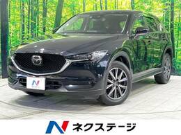 マツダ CX-5 2.0 20S プロアクティブ 禁煙 純正ナビ BOSEサウンド バックカメラ