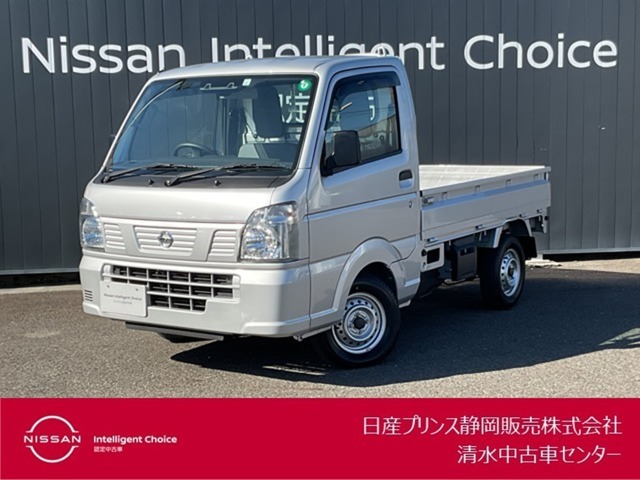 日産プリンス静岡清水中古車センターです。お気軽にお問い合わせください。