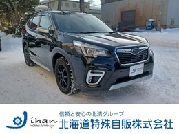 スバル フォレスター 2.0 アドバンス 4WD 本州仕入 塩害ガード塗装施工済み