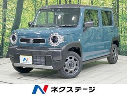 スズキ ハスラー 660 ハイブリッド G 届出済未使用車 セーフティサポート アダプ