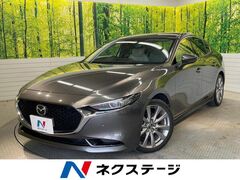マツダ MAZDA3 セダン の中古車 1.8 XD Lパッケージ ディーゼルターボ 4WD 群馬県伊勢崎市 199.5万円