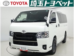 トヨタ ハイエースバン 2.0 スーパーGL ダークプライムII ロングボディ 