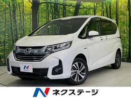 ホンダ フリード 1.5 ハイブリッド G ホンダセンシング 4WD 両側電動スライド 純正SDナビ 寒冷地仕様