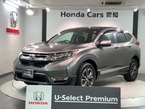 2.0 e:HEV EX マスターピース 4WD
