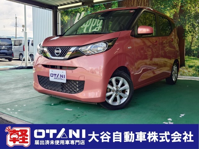 ■軽・普通車の届出済未使用車専門店の大谷自動車■　オールメーカーの届出済未使用車を取り扱っております。気になるお車がありましたらぜひお問い合わせください。お電話もお待ちしております（072-465-0492）
