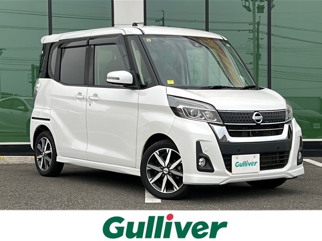☆ネット注文可能！☆ご自宅近くのガリバーで納車可能！☆ご来場・お問い合わせはガリバー香春店まで！！