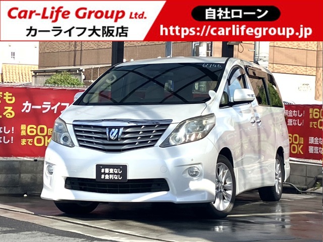 審査無し！頭金無し！自社ローン　カーライフ大阪店　ラインID：@carlifeosaka　TEL：072-290-7729自社ローン完備により100％購入OK！日本全国納車実績あり！北海道 東北 北陸 関東 中部 関西 中国 四国 九州 沖縄