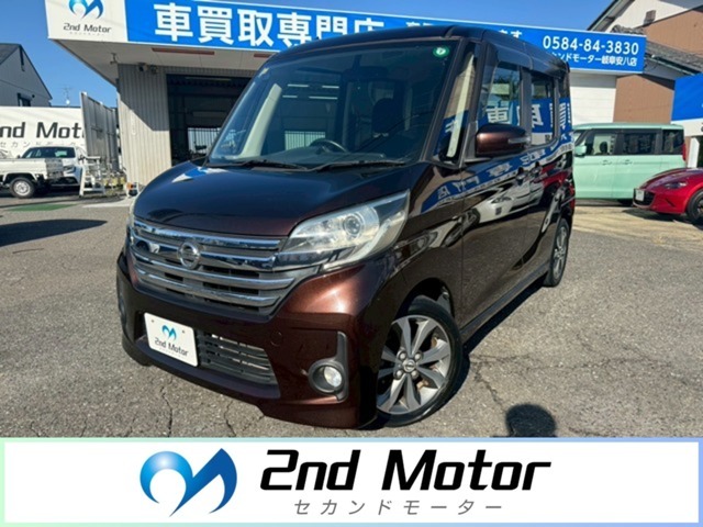 この度は当店のお車をご覧になっていただき、誠にありがとうございます。ぜひじっくりとご検討下さい。気軽にお問合せ・お見積りお待ちしております。