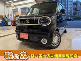 スズキ ワゴンRスマイル 660 ハイブリッド X 軽自動車 届出済未使用車 衝突被害軽減B