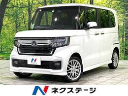 ホンダ N-BOX カスタム 660 L ターボ 4WD ホンダセンシング 両側パワスラ 純正ナビ