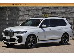BMW X7 xドライブ40d Mスポーツ ディーゼルターボ 4WD エグゼクティブドライブプロ セレクトPKG