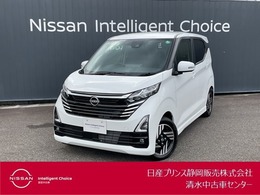 日産 デイズ 660 ハイウェイスターX プロパイロット エディション アラウンドビュー　ドライブレコーダー