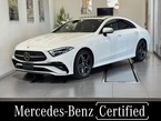 CLS220 d スポーツ エクスクルーシブ パッケージ ディーゼルターボ