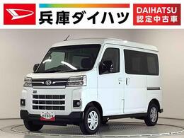 ダイハツ アトレー 660 RS 走行無制限1年保証　両側電動スライドドア