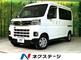 ダイハツ アトレー 660 RS 4WD ターボ 衝突軽減 両側パワスラ 純正ナビ