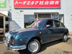 ビュート