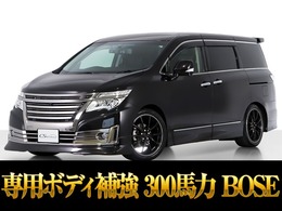 日産 エルグランド 3.5 ライダー ハイパフォーマンススペック ブラックライン BOSEサウンド/TEIN車高調/RAYS19インチホイ