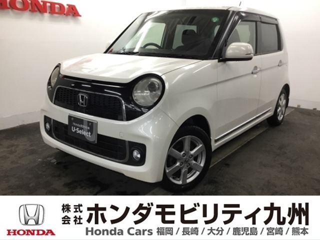 N-ONEが入庫しました。当社の取り扱う商品車は、当社の下取り車を車専門のV-CON資格をもった者が全車厳選していますので、このおクルマも自信をもっておススメできる一台です。