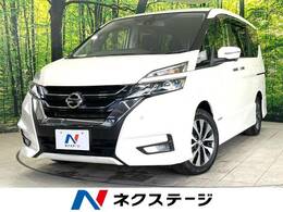 日産 セレナ 2.0 ハイウェイスター VセレクションII 純正9型ナビ エマージェンシーブレーキ