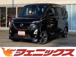 日産 ルークス 660 ハイウェイスターGターボ アーバンクロム プロパイロット エディション ブレーキアシストWパワスラ10型ナビ試乗OK