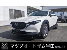 マツダ CX-30 2.0 20S Lパッケージ 4WD CD/DVD　BOSE　360°ビュー