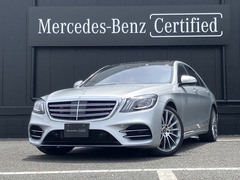 メルセデス・ベンツ Sクラス の中古車 S400d スポーツ リミテッド ディーゼルターボ 東京都練馬区 608.0万円