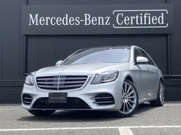 メルセデス・ベンツ Sクラス S400d スポーツ リミテッド ディーゼルターボ レザーエクスクルーシブ　認定保証2年